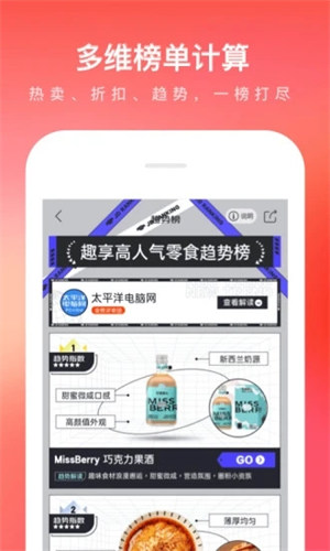 京东app最新版,京东最新版,京东