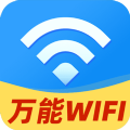 WiFi免费上网